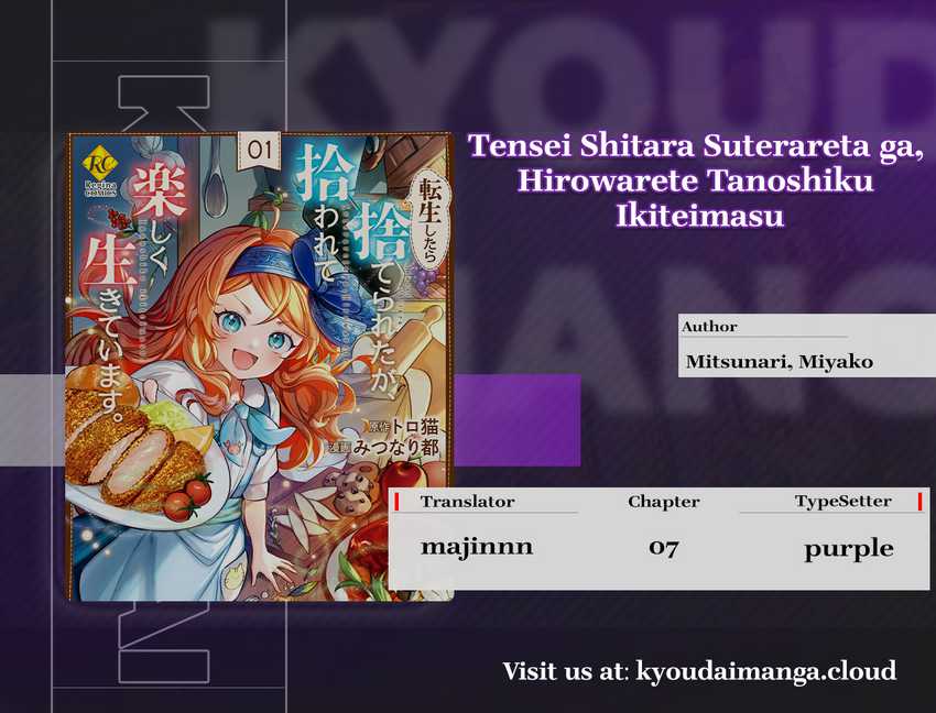 Baca Tensei Shitara Suterareta ga Hirowarete Tanoshiku Ikiteimasu - Chapter 07 halaman 1
