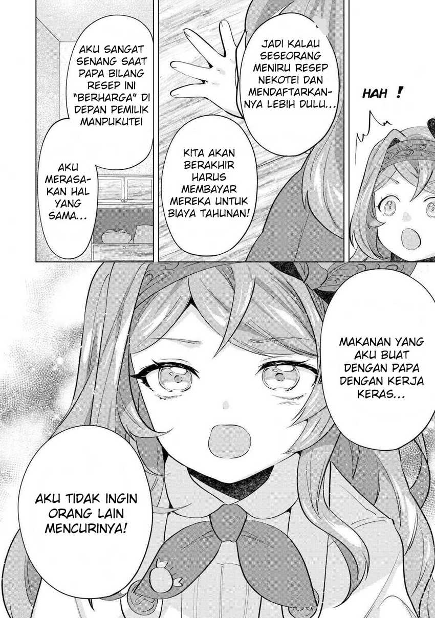 Baca Tensei Shitara Suterareta ga Hirowarete Tanoshiku Ikiteimasu - Chapter 07 halaman 17