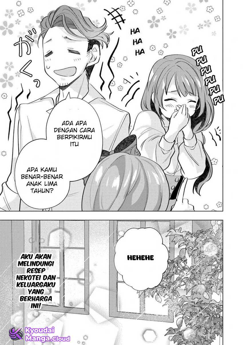 Baca Tensei Shitara Suterareta ga Hirowarete Tanoshiku Ikiteimasu - Chapter 07 halaman 32