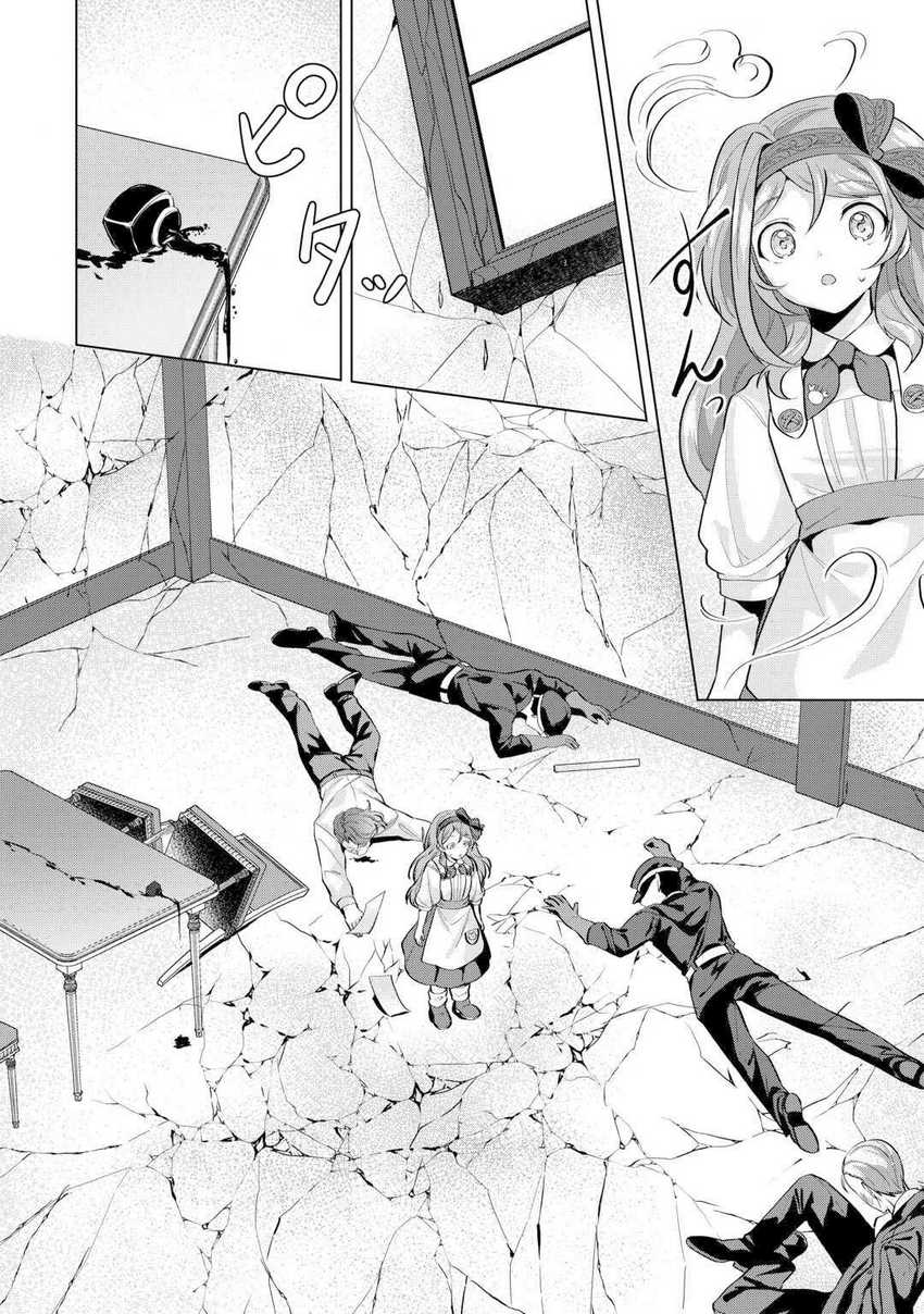 Baca Tensei Shitara Suterareta ga Hirowarete Tanoshiku Ikiteimasu - Chapter 09.1 halaman 5