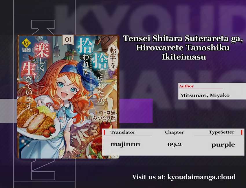 Baca Tensei Shitara Suterareta ga Hirowarete Tanoshiku Ikiteimasu - Chapter 09.2 halaman 1