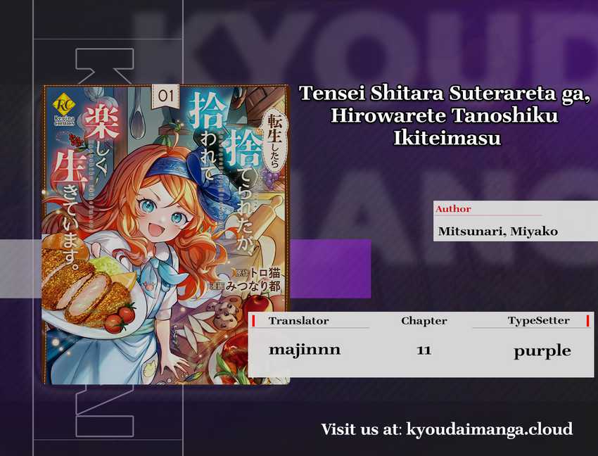 Baca Tensei Shitara Suterareta ga Hirowarete Tanoshiku Ikiteimasu - Chapter 11 halaman 1