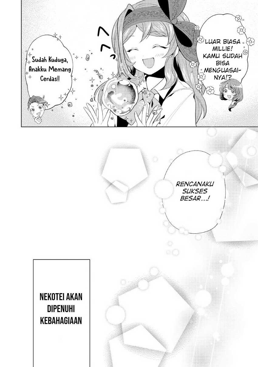 Baca Tensei Shitara Suterareta ga Hirowarete Tanoshiku Ikiteimasu - Chapter 11 halaman 21