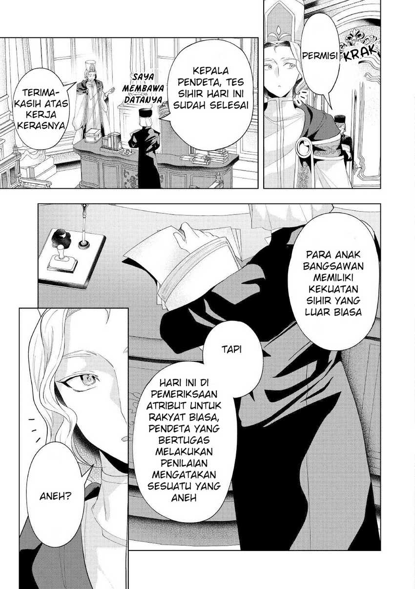 Baca Tensei Shitara Suterareta ga Hirowarete Tanoshiku Ikiteimasu - Chapter 11 halaman 24