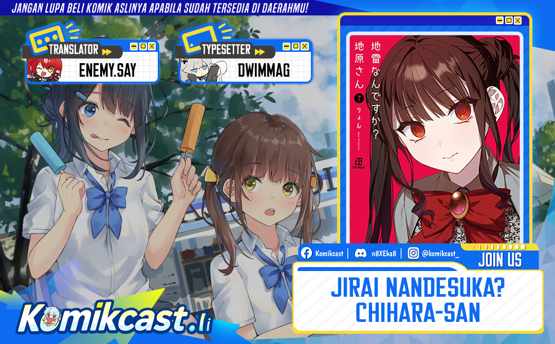 Baca That Girl Is Cute... But Dangerous? - Chapter 88 halaman 1