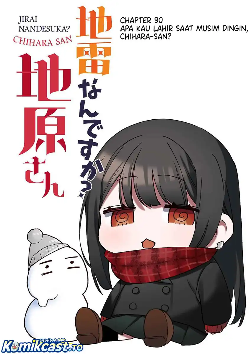 Baca That Girl Is Cute... But Dangerous? - Chapter 90 halaman 3