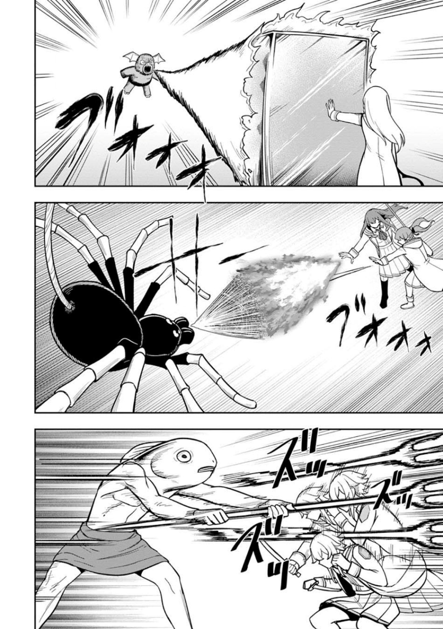 Baca That Time I Got Reincarnated With Talent ~I'll Work Hard Even if I Go to Another World~ - Chapter 25 halaman 22