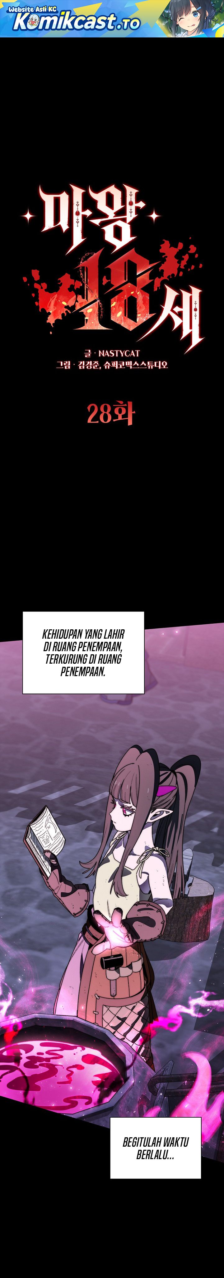 Baca The 18 Year Old Demon King - Chapter 28 halaman 2