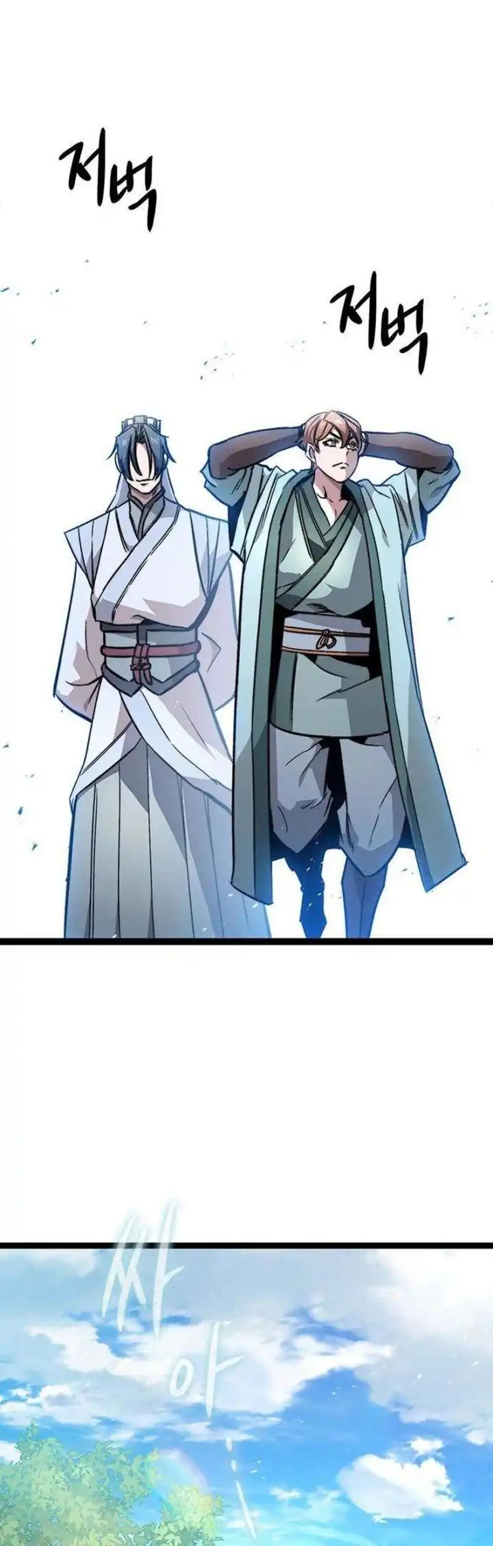 Baca The Absolute Scholar - Chapter 13 halaman 42