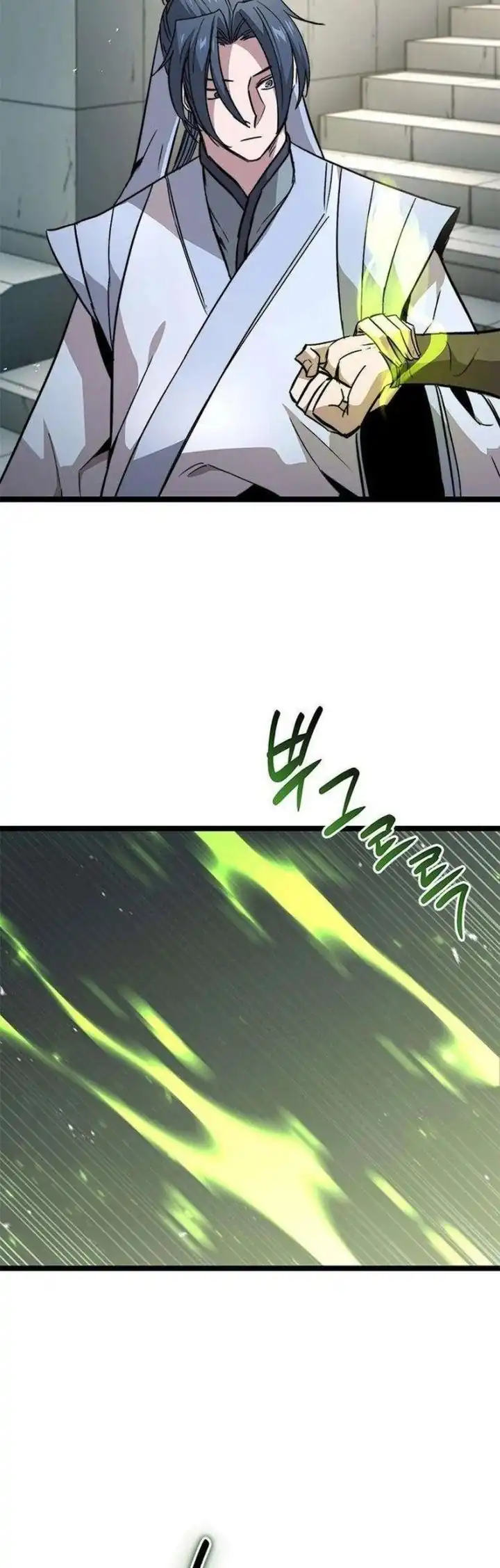 Baca The Absolute Scholar - Chapter 14 halaman 22