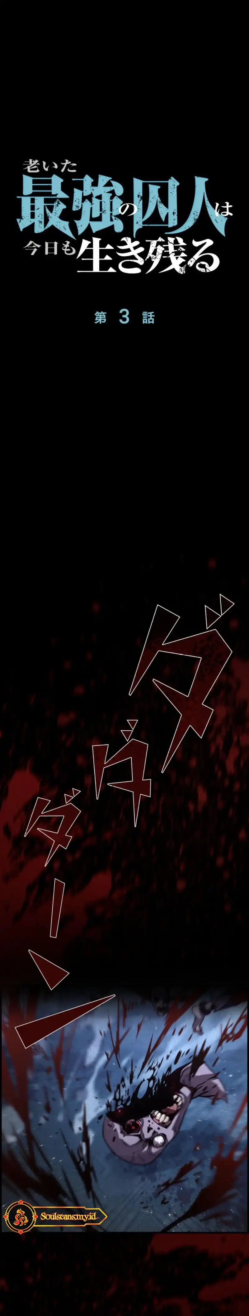 The Aged Strongest Prisoner Survives Again Today Chapter 03 page 14