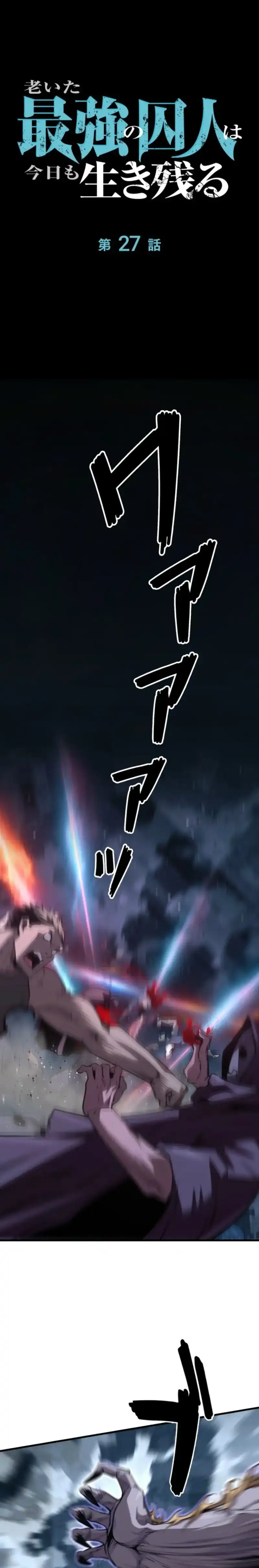 Baca The Aged Strongest Prisoner Survives Again Today - Chapter 27 halaman 23