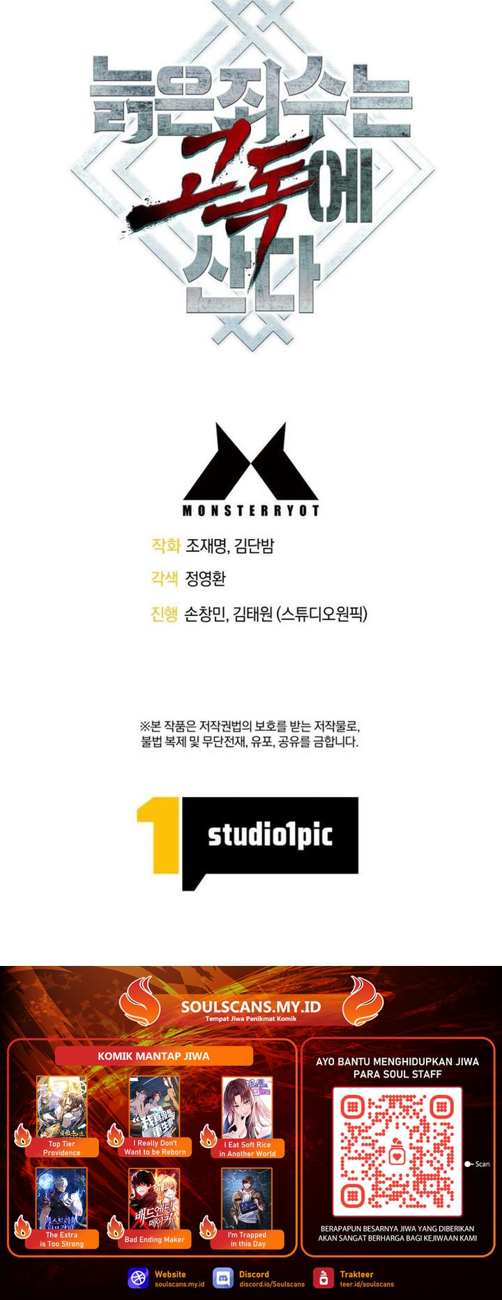 Baca The Aged Strongest Prisoner Survives Again Today - Chapter 34 halaman 36