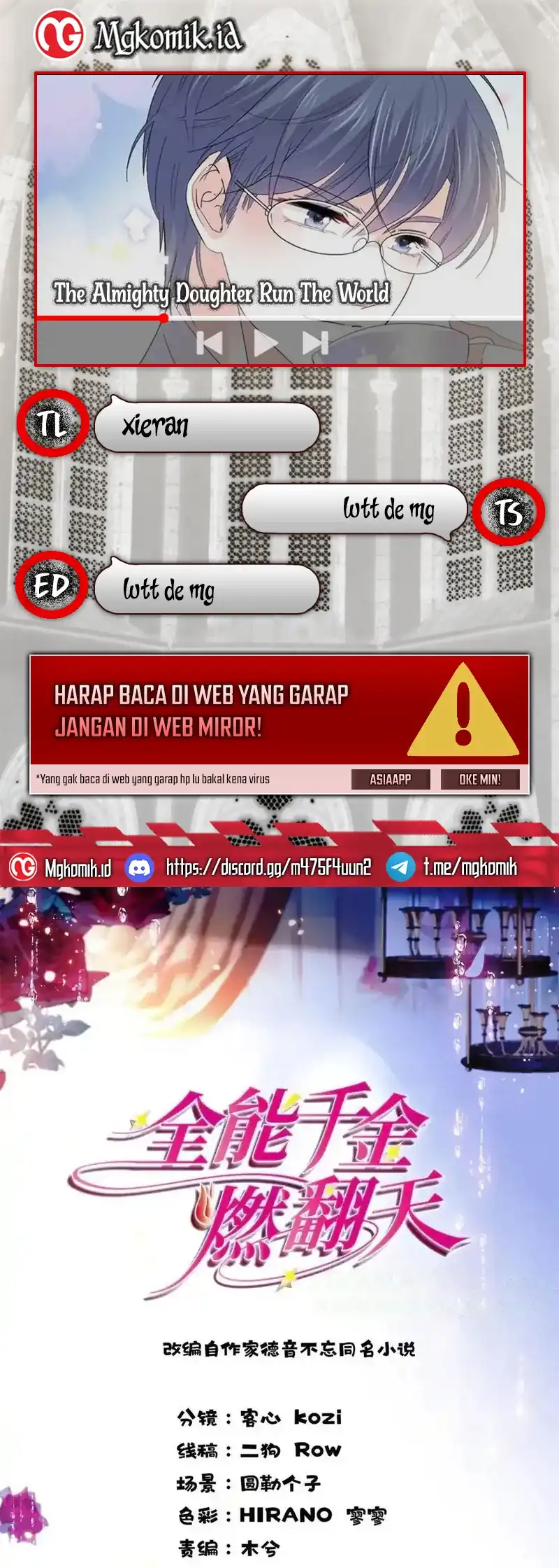 Baca The Almighty Daughter Runs The World - Chapter 103 halaman 1