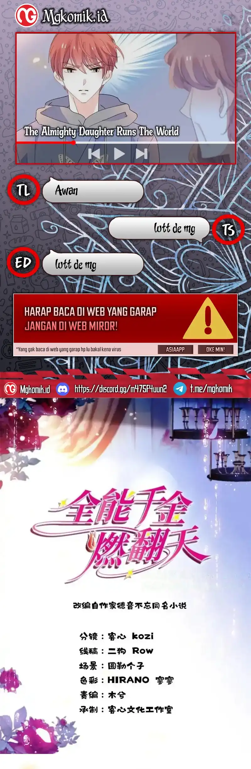 Baca The Almighty Daughter Runs The World - Chapter 104 halaman 1