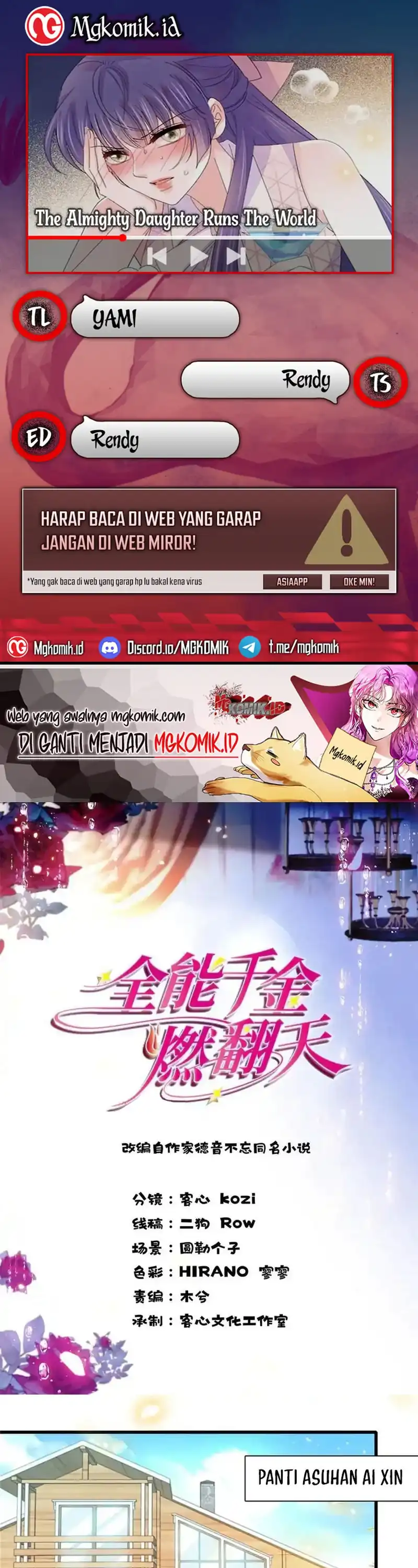 Baca The Almighty Daughter Runs The World - Chapter 109 halaman 1