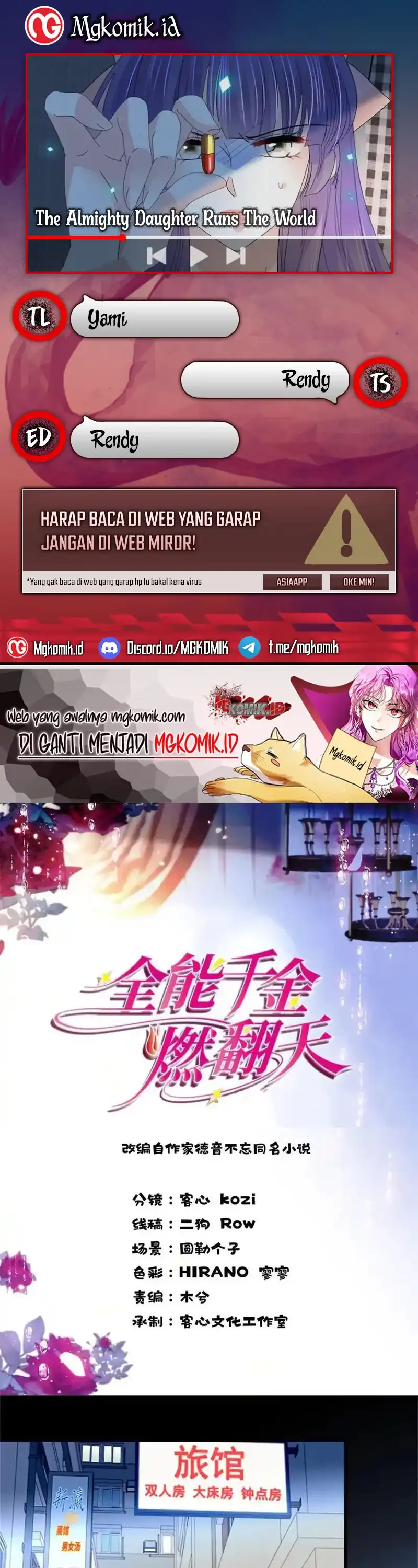 Baca The Almighty Daughter Runs The World - Chapter 110 halaman 1