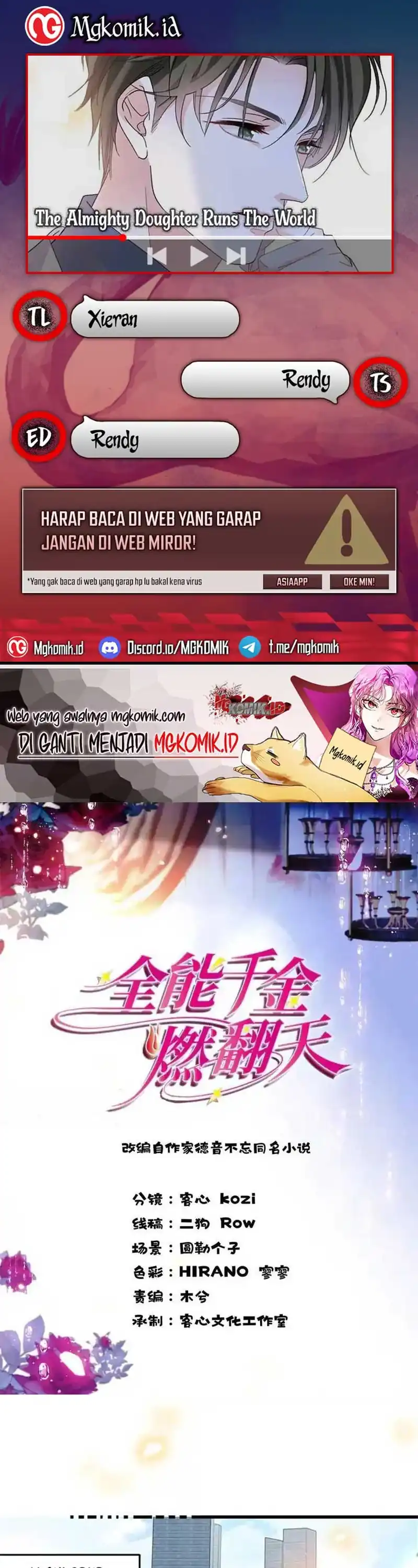 Baca The Almighty Daughter Runs The World - Chapter 111 halaman 1