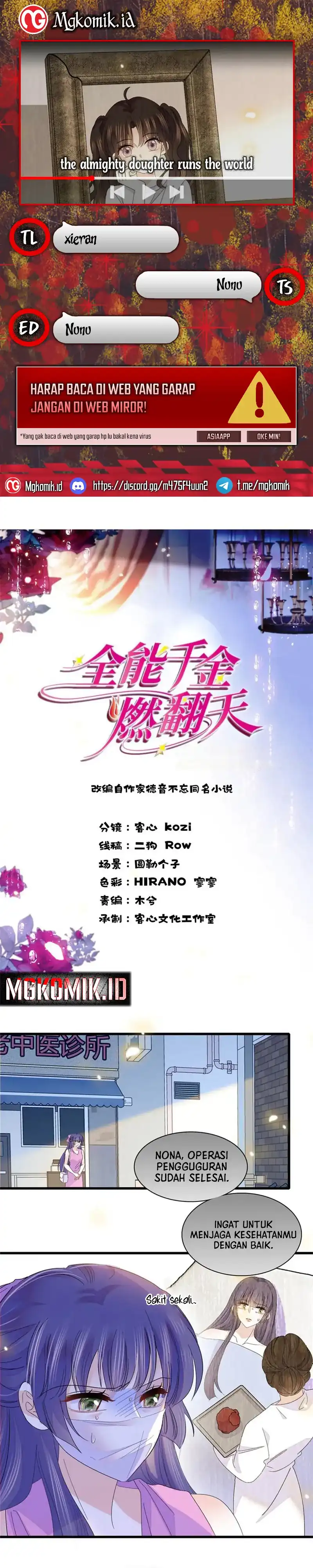 Baca The Almighty Daughter Runs The World - Chapter 116 halaman 1