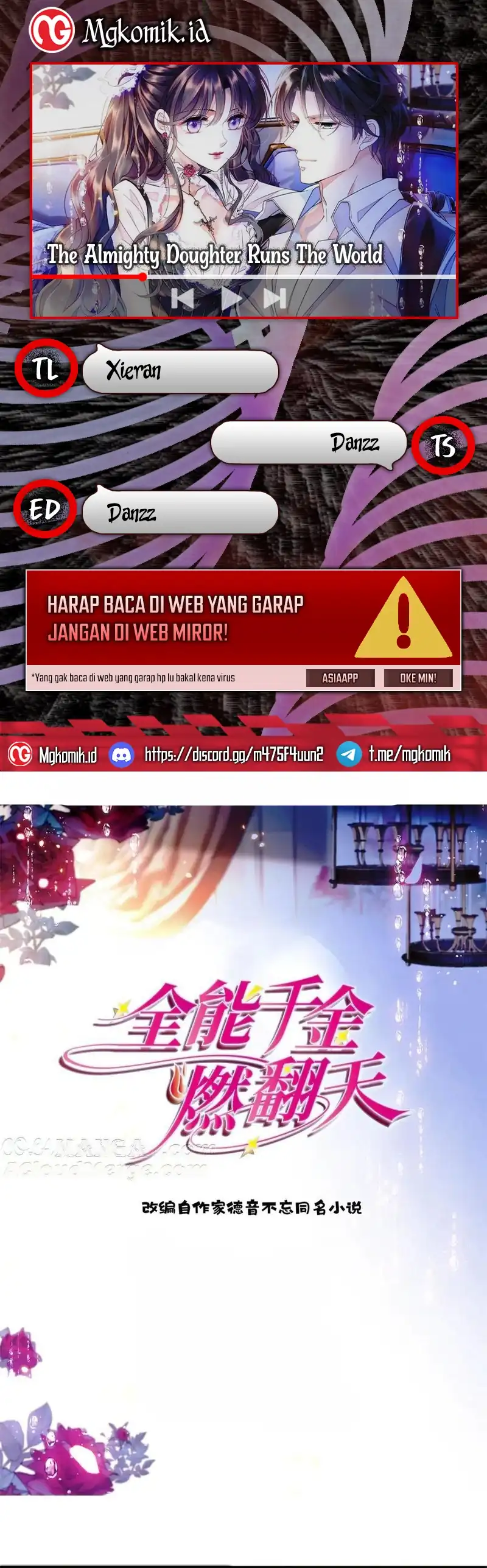 Baca The Almighty Daughter Runs The World - Chapter 122 halaman 1