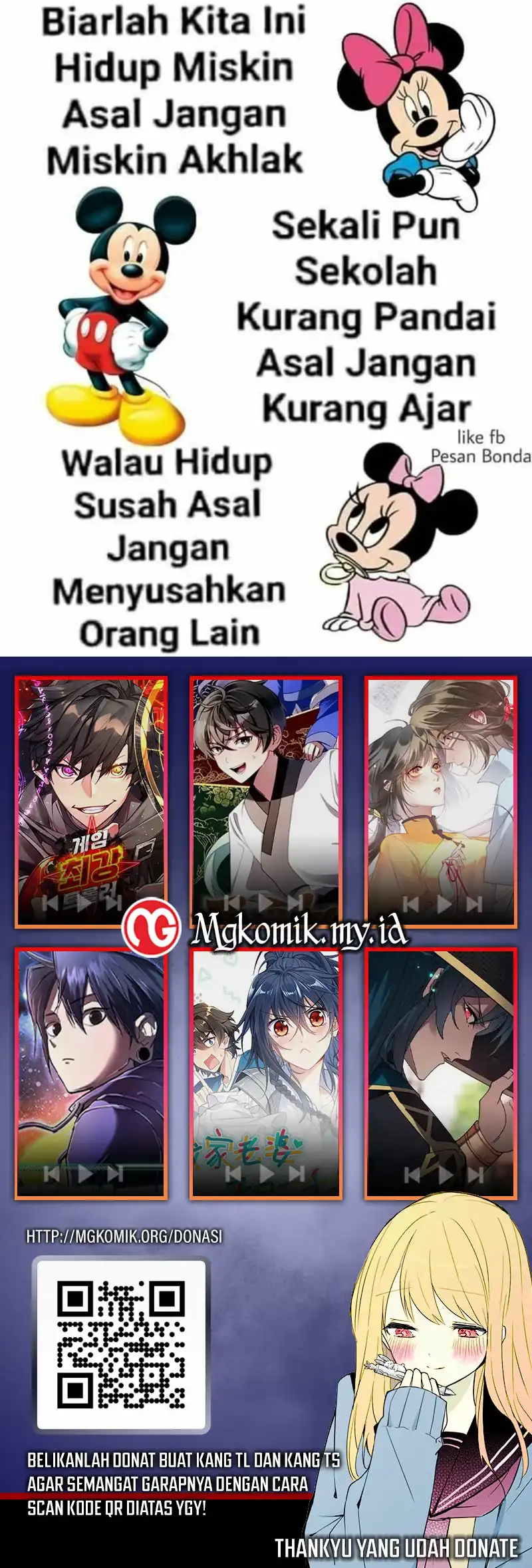 Baca The Almighty Daughter Runs The World - Chapter 146 halaman 11