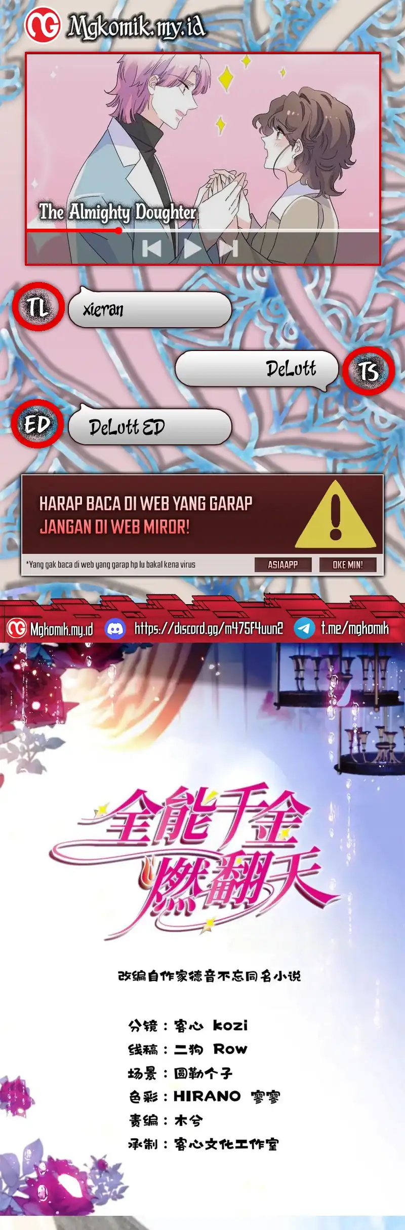 Baca The Almighty Daughter Runs The World - Chapter 153 halaman 1