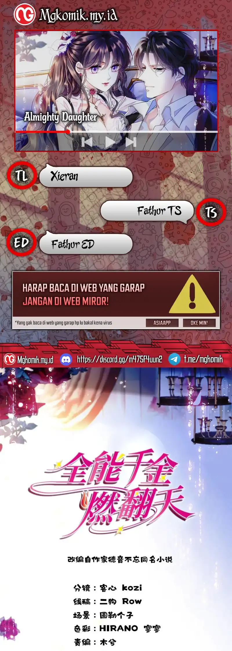 Baca The Almighty Daughter Runs The World - Chapter 180 halaman 1