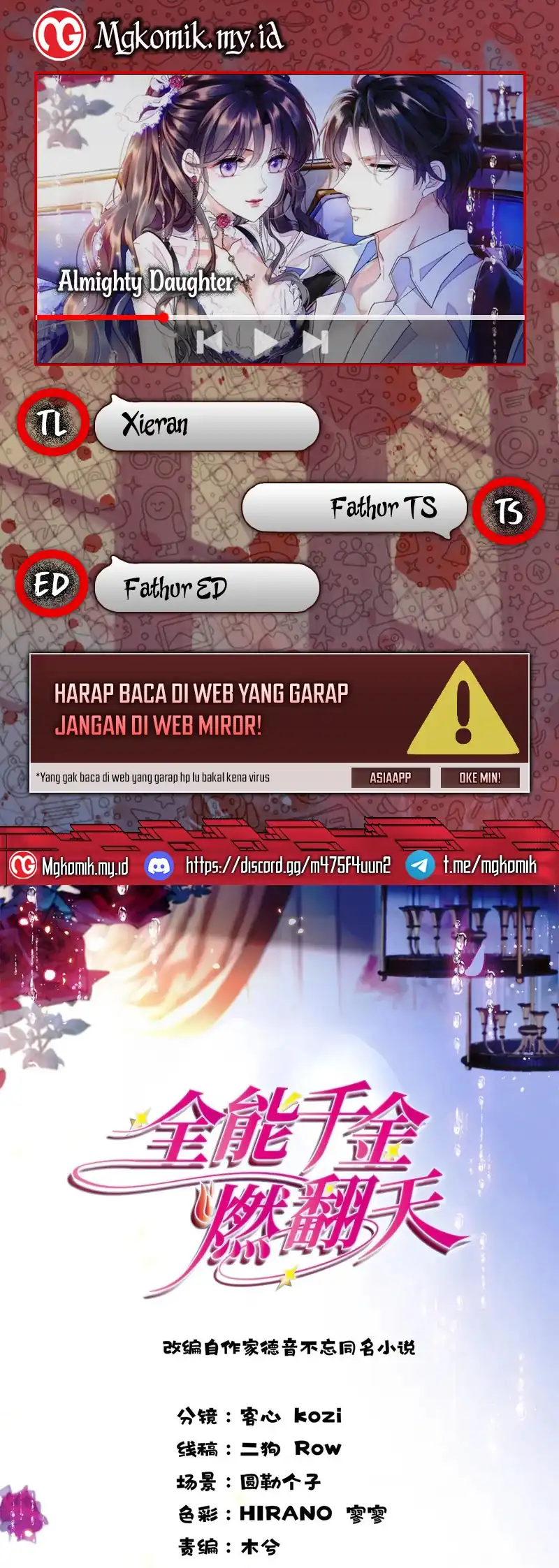 Baca The Almighty Daughter Runs The World - Chapter 191 halaman 1