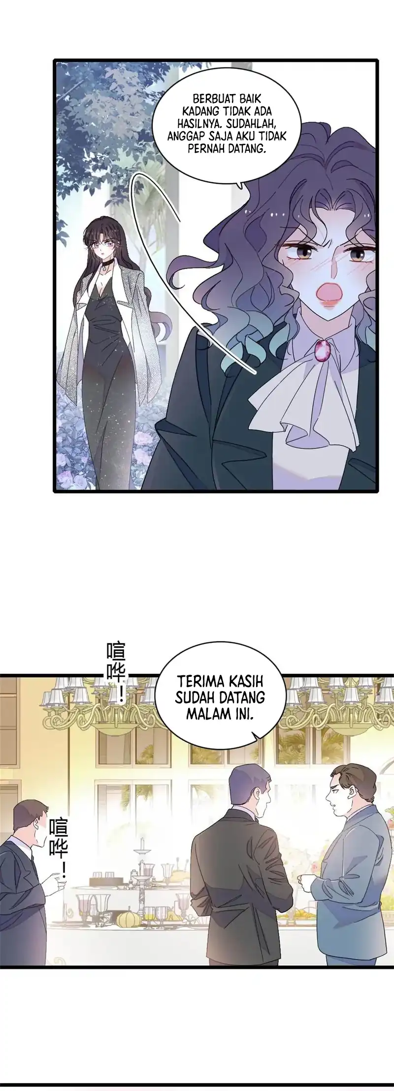 Baca The Almighty Daughter Runs The World - Chapter 199 halaman 8