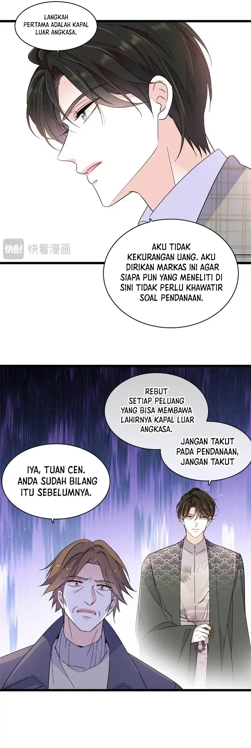 Baca The Almighty Daughter Runs The World - Chapter 214 halaman 12