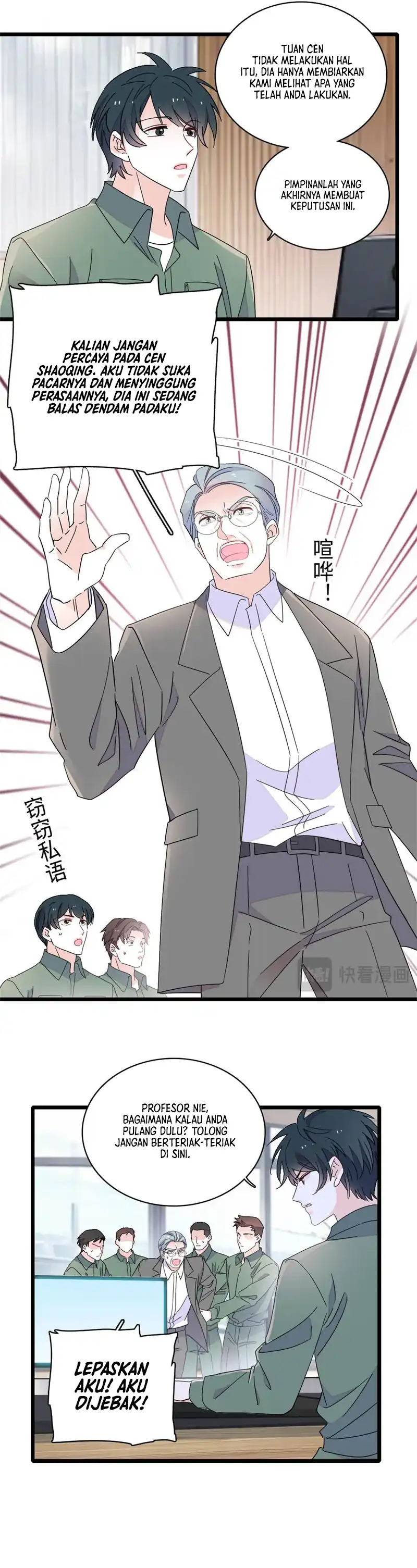 Baca The Almighty Daughter Runs The World - Chapter 216 halaman 3