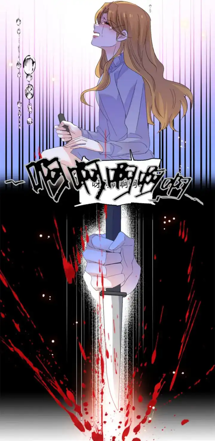 Baca The Almighty Daughter Runs The World - Chapter 61 halaman 4