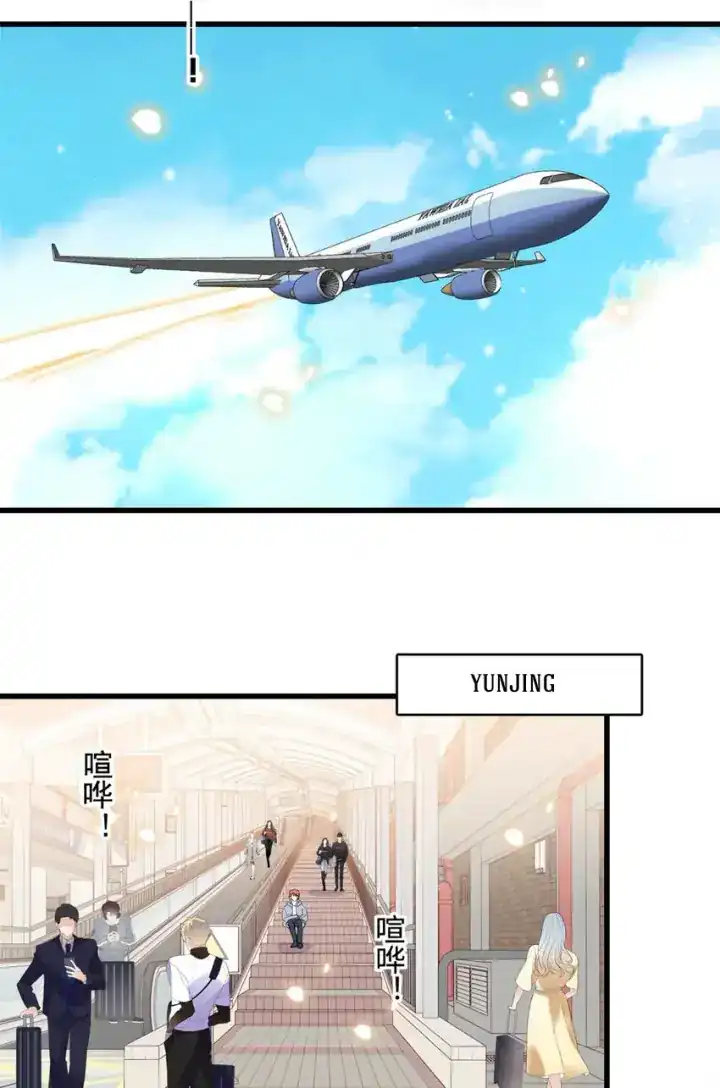 Baca The Almighty Daughter Runs The World - Chapter 62 halaman 28