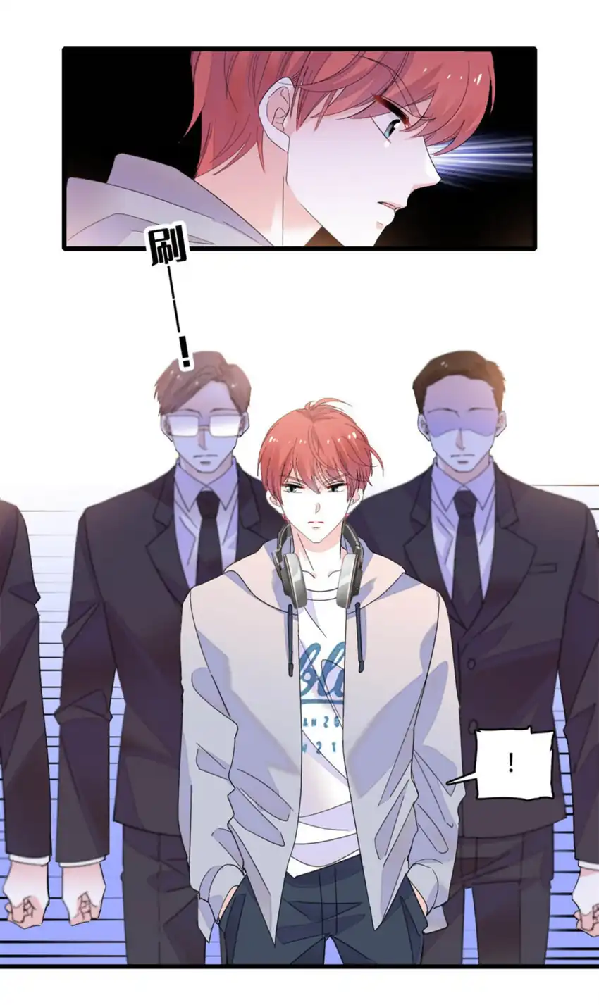 Baca The Almighty Daughter Runs The World - Chapter 63 halaman 17