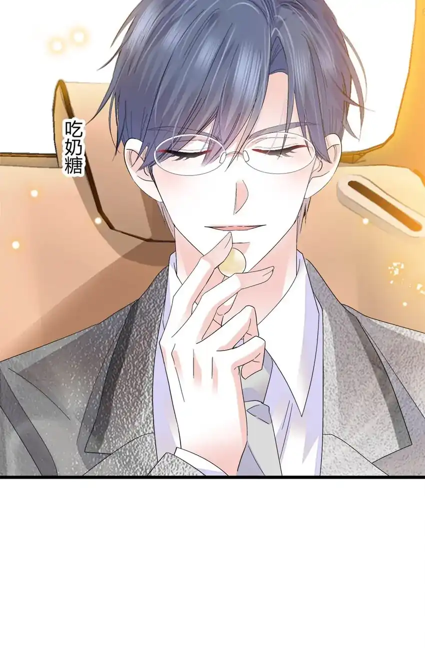 Baca The Almighty Daughter Runs The World - Chapter 63 halaman 39