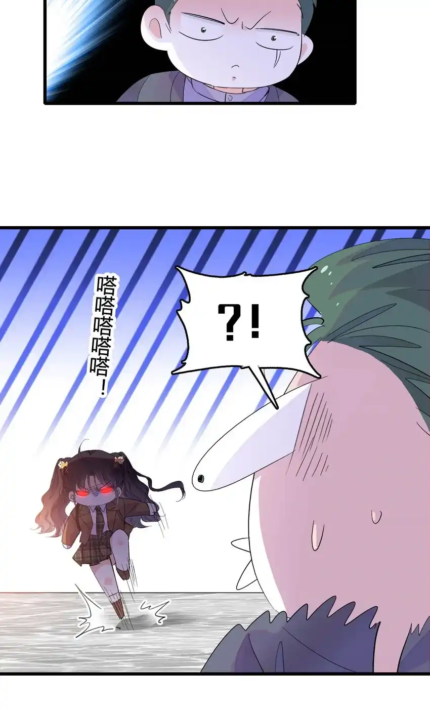 Baca The Almighty Daughter Runs The World - Chapter 64 halaman 34