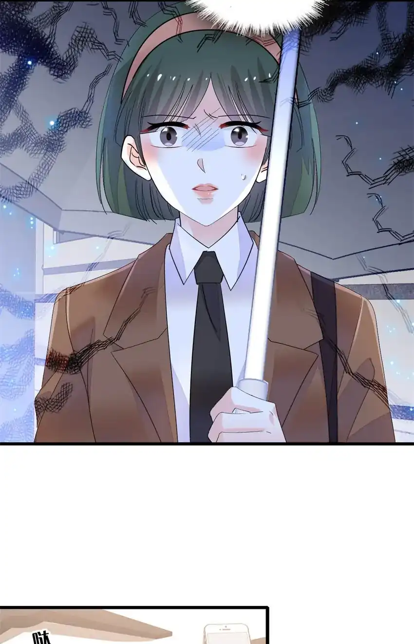 Baca The Almighty Daughter Runs The World - Chapter 65 halaman 27