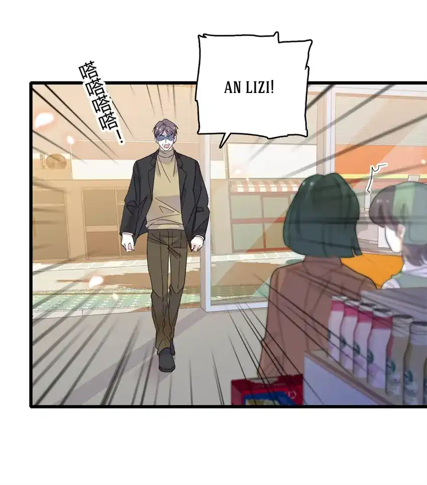 Baca The Almighty Daughter Runs The World - Chapter 66 halaman 12