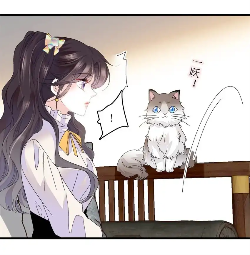 Baca The Almighty Daughter Runs The World - Chapter 68 halaman 28