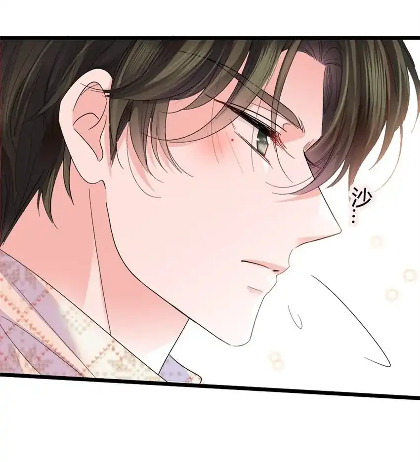 Baca The Almighty Daughter Runs The World - Chapter 70 halaman 10