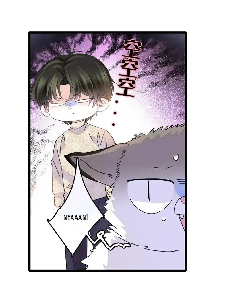 Baca The Almighty Daughter Runs The World - Chapter 70 halaman 24