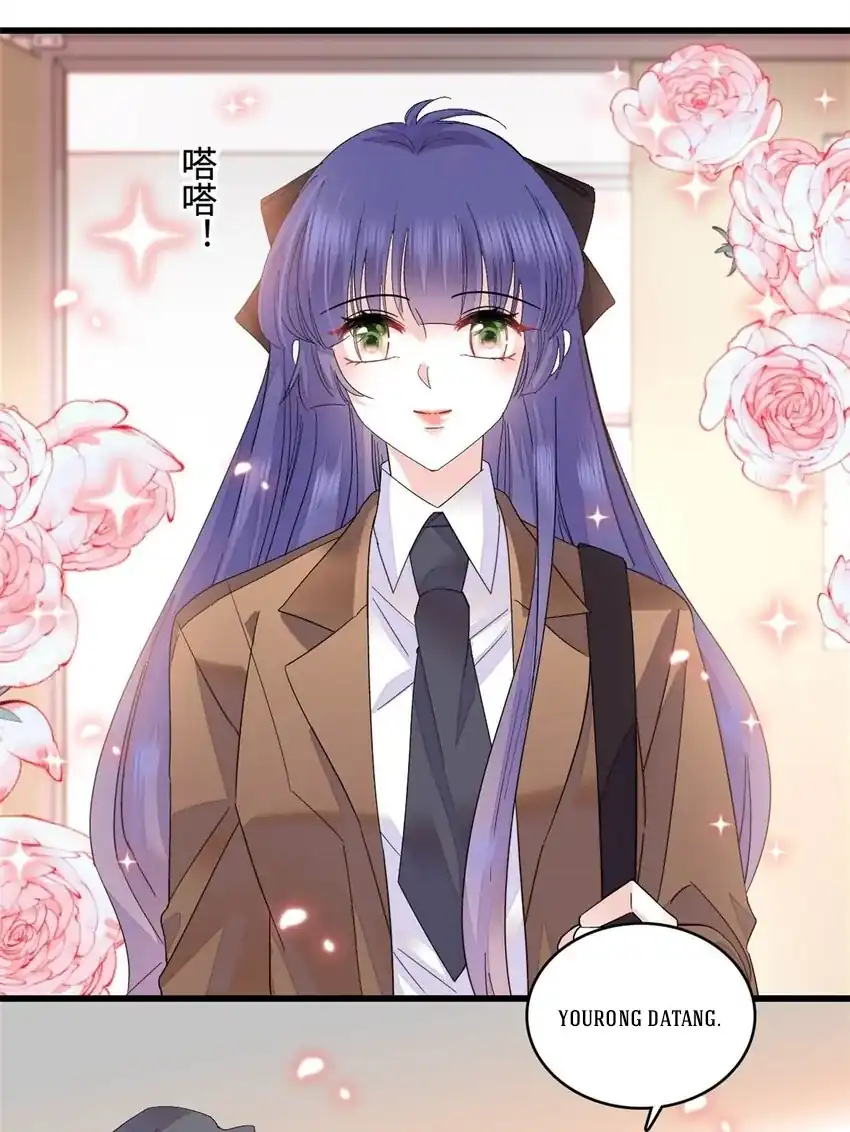 Baca The Almighty Daughter Runs The World - Chapter 71 halaman 22