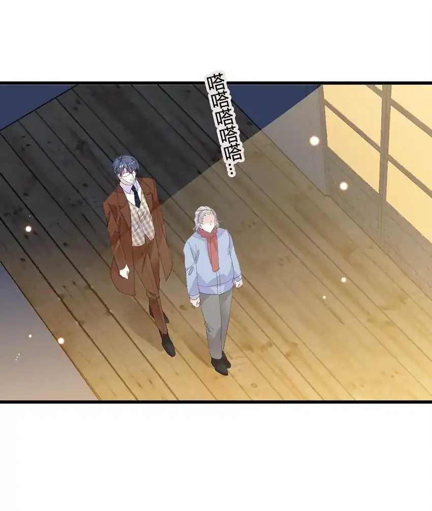 Baca The Almighty Daughter Runs The World - Chapter 72 halaman 32