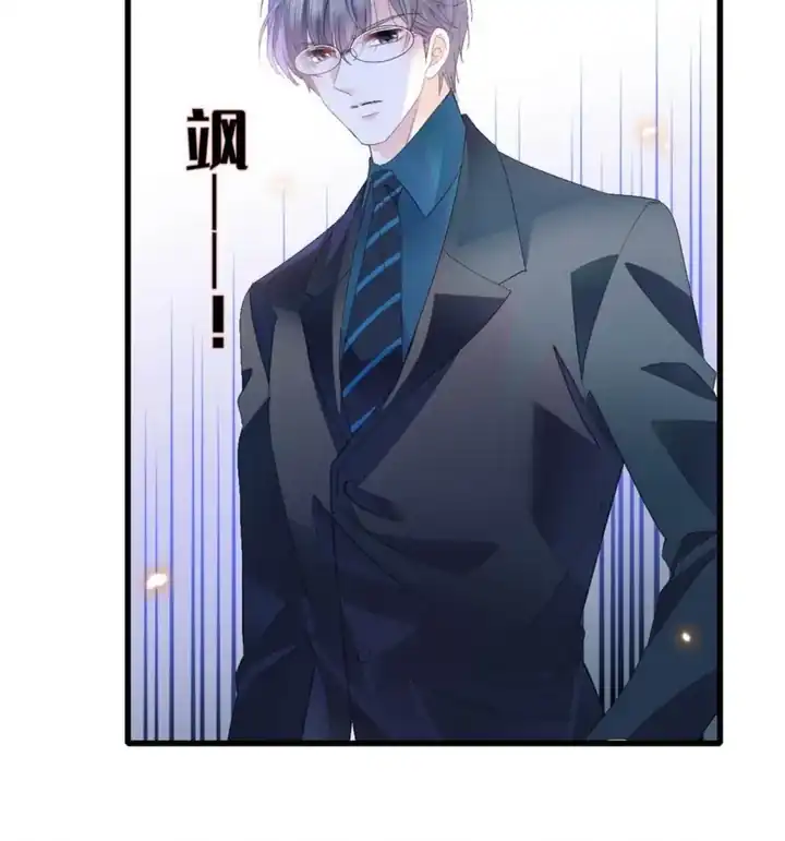 Baca The Almighty Daughter Runs The World - Chapter 72 halaman 5