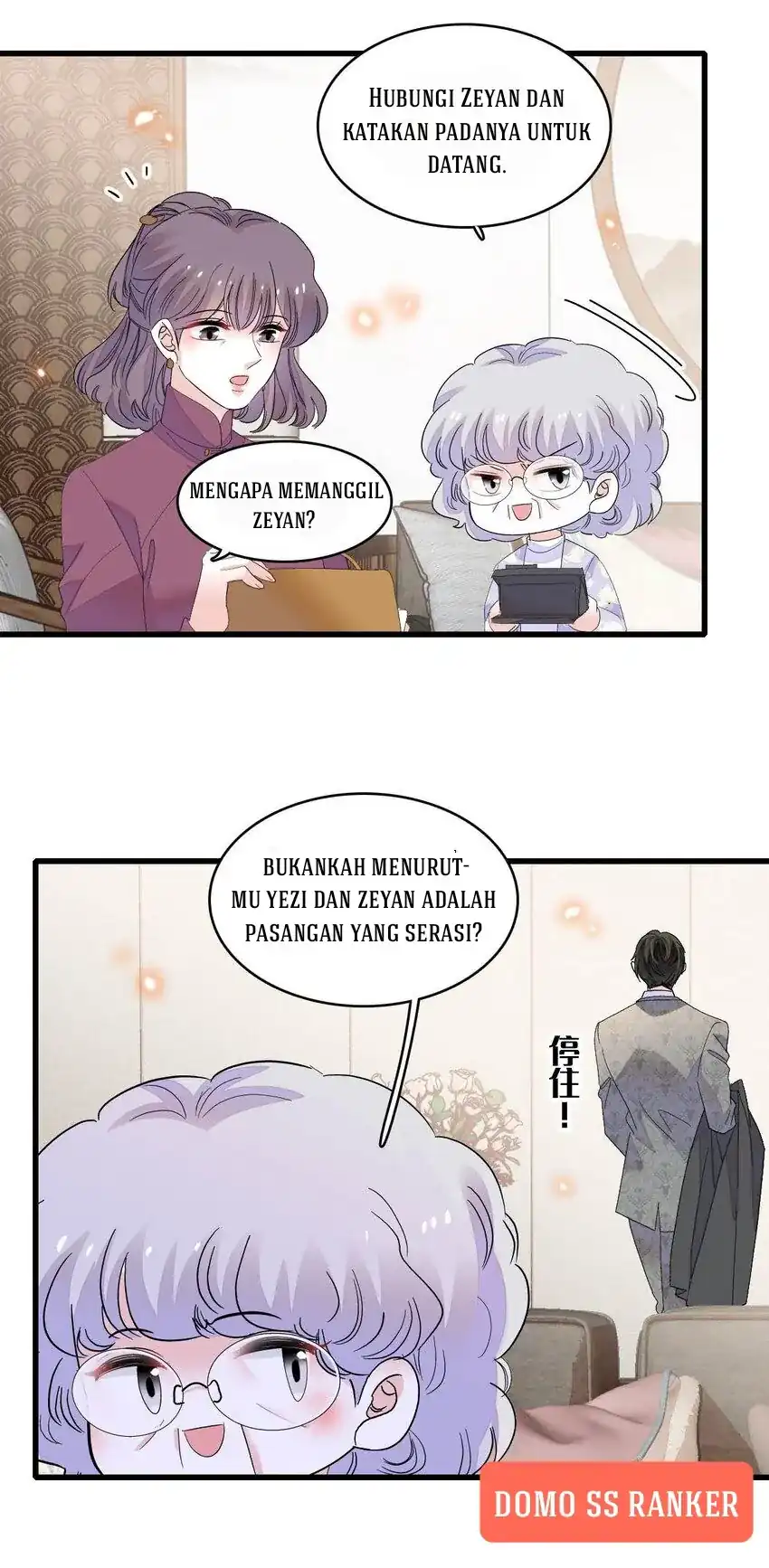 Baca The Almighty Daughter Runs The World - Chapter 73 halaman 31