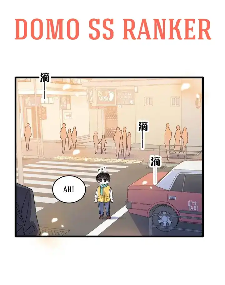 Baca The Almighty Daughter Runs The World - Chapter 74 halaman 4