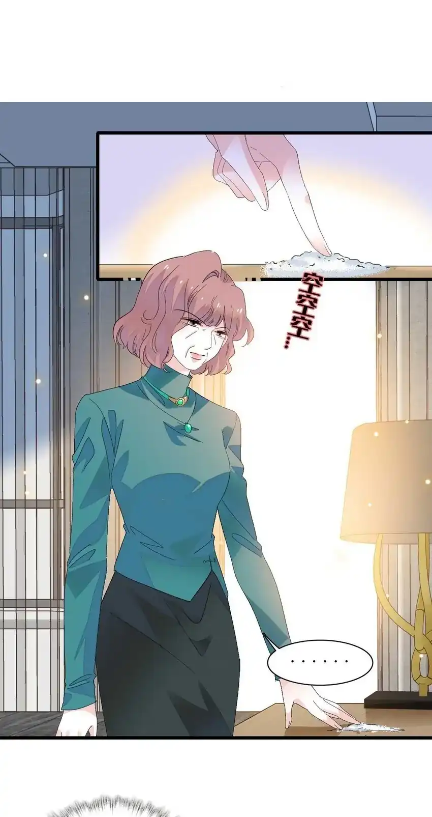 Baca The Almighty Daughter Runs The World - Chapter 76 halaman 4