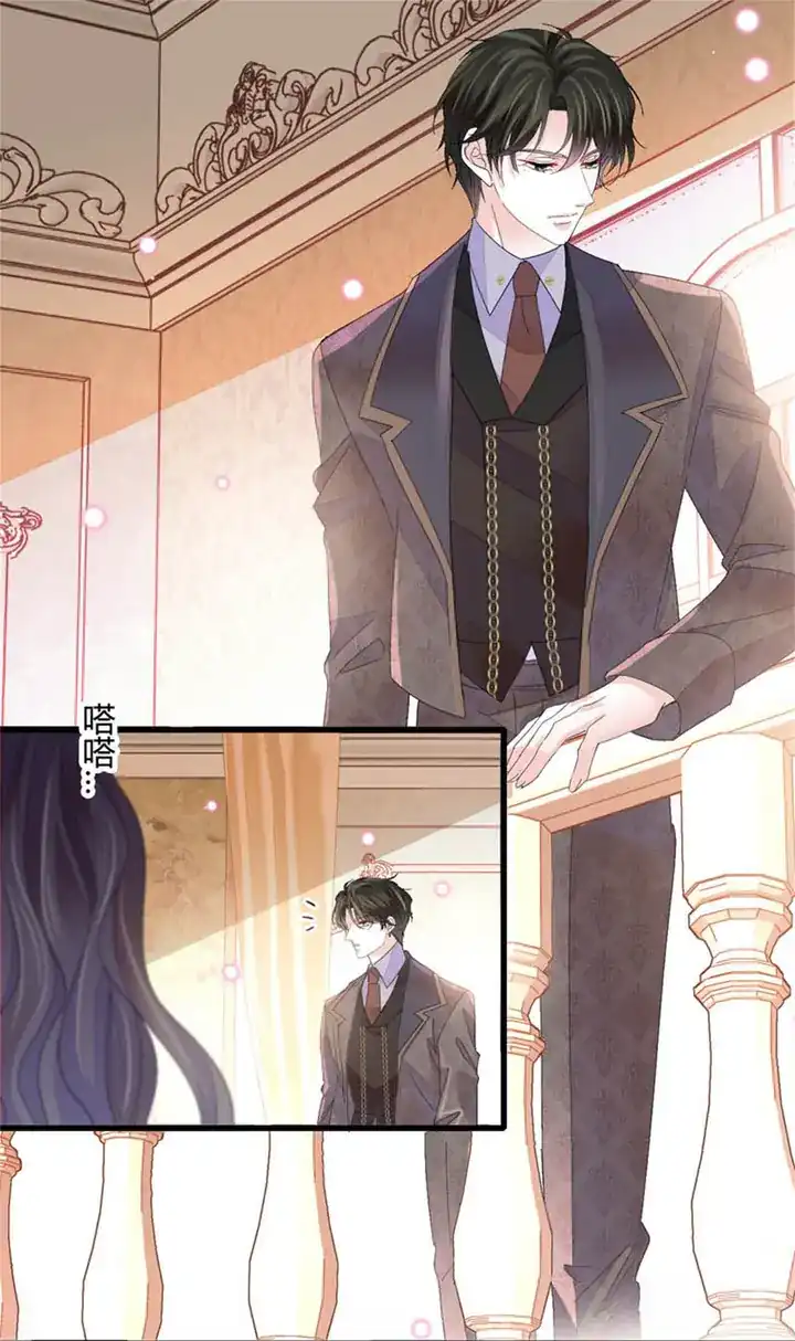 Baca The Almighty Daughter Runs The World - Chapter 78 halaman 10