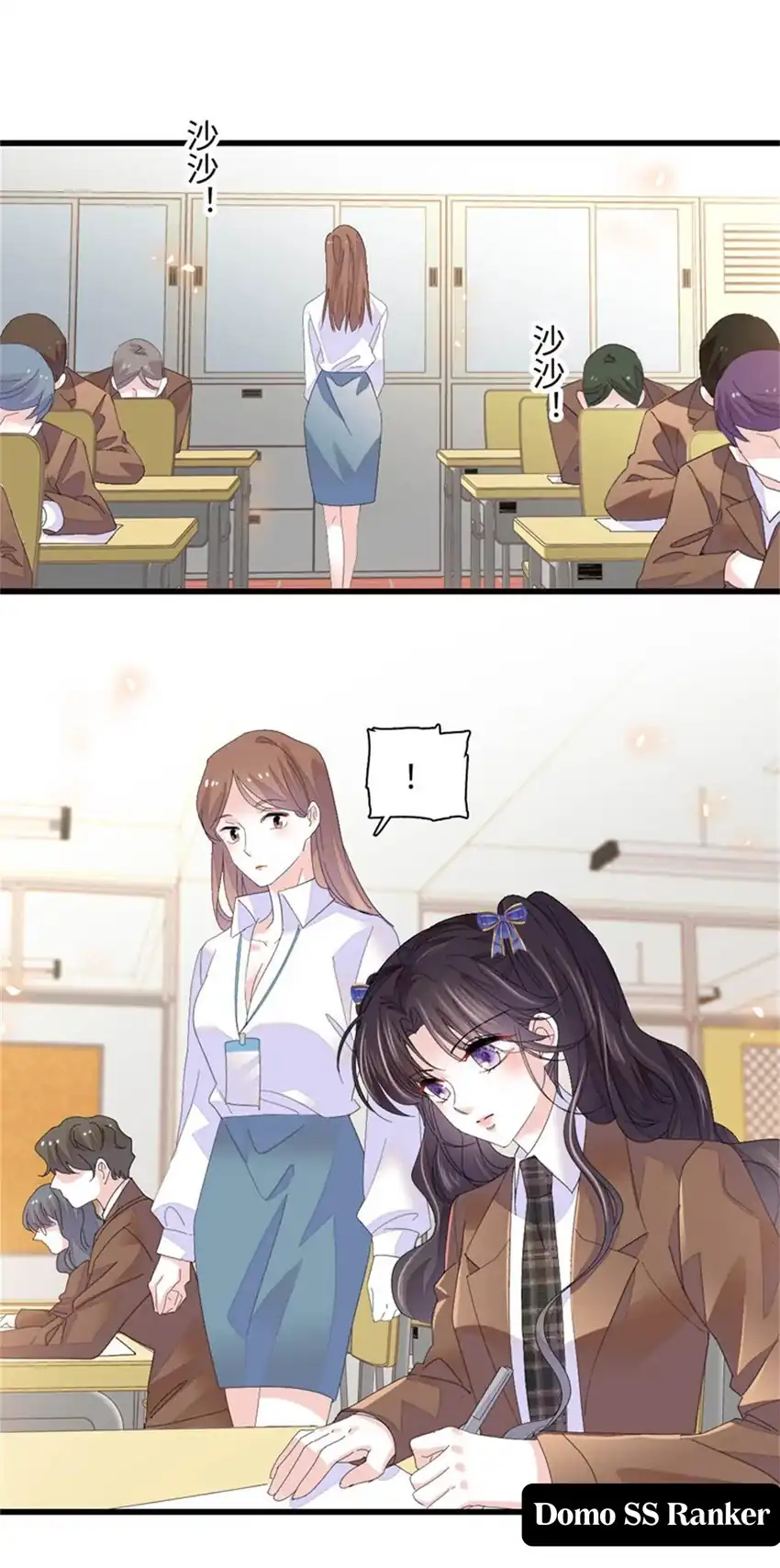 Baca The Almighty Daughter Runs The World - Chapter 82 halaman 6