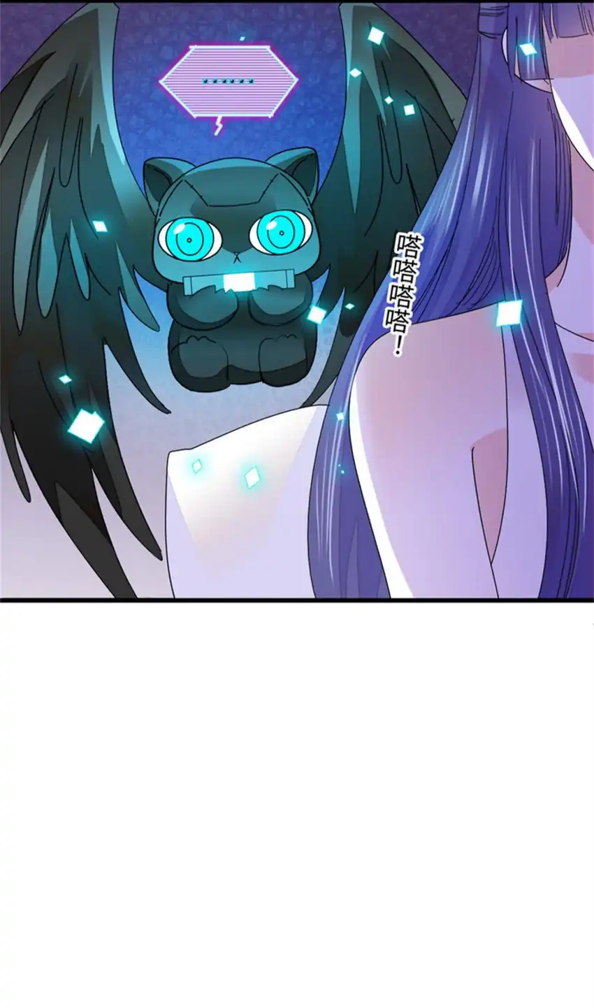 Baca The Almighty Daughter Runs The World - Chapter 85 halaman 43